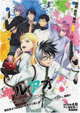中国漫画家治愈系连载作品封面